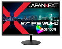 【中古】【ECサイト限定】JAPANNEXT 27インチ IPSパネル搭載 WQHD(2560x1440)解像度 液晶モニター JN-IPS27Q HDMI DP sRGB:100% 【2年保証】