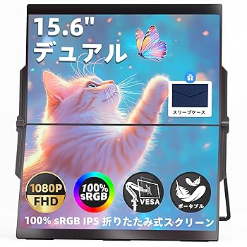 【中古】【未使用】Ingnok デュアル モバイルモニター 15.6インチ モバイルモニター 2画面 デュアルディスプレイ FHD 1080p 折りたたみ式 モバイルディスプレイフル 【中古】【未使用】Ingnok デュアル モバイルモニター 15.6インチ モバイルモニター 2画面 デュアルディスプレイ FHD 1080p 折りたたみ式 モバイルディスプレイフル