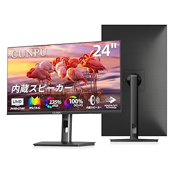 【中古】【未使用】CUNPU 23.8インチ モニター UHD 4K(3840x2160)解像度 IPS非光沢パネル モニター 10.7億色表示(8bit+Hi-FRC) 135% sRGB DCi-P3 100% AdobeRGB100% 【中古】【未使用】CUNPU 23.8インチ モニター UHD 4K(3840x2160)解像度 IPS非光沢パネル モニター 10.7億色表示(8bit+Hi-FRC) 135% sRGB DCi-P3 100% AdobeRGB100%