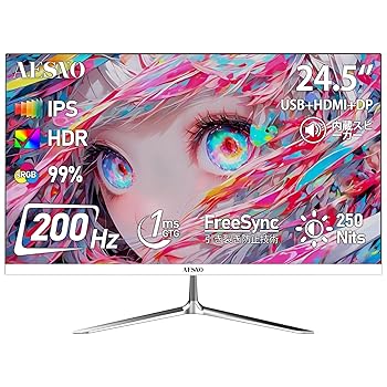 【中古】AESNO 24.5インチ ゲーミング モニター200Hz FHD 180Hz/165Hz/144Hz PC ディスプレイ 対応 Freesync 99% sRGB 1Ms GtG VESA 三年保証で安心（内