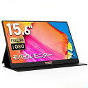 【中古】【未使用】Monster Storage モバイルモニター ディスプレイ 15.6インチ 非光沢IPS液晶パネル 薄い 軽量 1920x1080FHD USB Type-C スピーカー内蔵 カバー付(2)