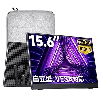 【中古】【未使用】Upperizon モバイルモニター 15.6インチ FHD1080p 自立型 非光沢IPS 液晶パネル 軽量 薄型 持ち運び スタンド付き VESA対応 スピーカー USB Type 【中古】【未使用】Upperizon モバイルモニター 15.6インチ FHD1080p 自立型 非光沢IPS 液晶パネル 軽量 薄型 持ち運び スタンド付き VESA対応 スピーカー USB Type
