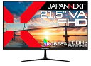 【中古】【未使用】JAPANNEXT 21.5インチ VAパネル搭載 フルHD(1920x1080)解像度 液晶モニター JN-V215F2 HDMI VGA ...