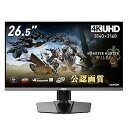 AJIMURA-SHOPで買える「【中古】MSI QD-OLED 有機EL ゲーミングモニター MPG 272URX QD-OLED 26.5インチ/4K/QD-OLEDパネル/240Hz/0.03ms(GTG)ハードウェアブルーライトカット/」の画像です。価格は377,580円になります。