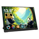 【中古】【未使用】Scnsuptpモバイルモニター、13.9