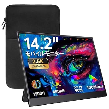 【中古】【未使用】「発売キャンペーン」kksmart モバイルモニター 14.2インチ 2K(2520*1680)解像度 100%sRGB 90%DCI-P3 450nit高輝度 軽量570g 自立型 薄型 画像比