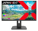 【中古】【未使用】【ECサイト限定】 JAPANNEXT 27インチ IPSパネル搭載 4K(3840x2160)解像度 液晶モニター JN-i27U-C6 HDMI DP USB Type-C(最大65給電) HDR400相当(2)