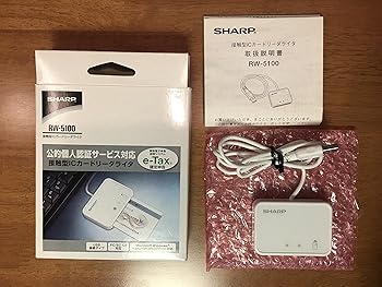 【中古】SHARP 公的個人認証サービス対応住民基本台帳用 ICカードリーダライタ ホワイト系 RW-5100