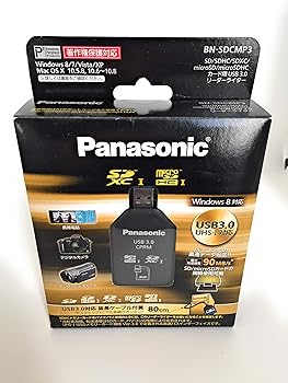 【中古】パナソニック USB3.0対応SDメモリーカードアダプタ BN-SDCMP3