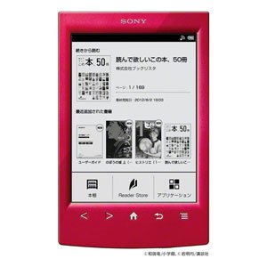 【中古】【未使用】ソニー(SONY) 電子書籍リーダー Wi-Fiモデル Reader レッド PRS-T2/RC 【中古】【未使用】ソニー(SONY) 電子書籍リーダー Wi-Fiモデル Reader レッド PRS-T2/RC
