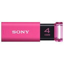 【中古】【未使用】SONY USBメモリ USB3.0 4GB ピンク USM4GU P(2)