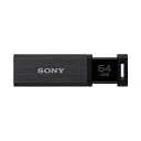 【中古】ソニー USBメモリ USB3.1 64GB ブラック 高速タ...(2)