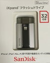【中古】【未使用】SoftBank SELECTION iXpand フラッシュドライブ 32GB