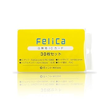 【中古】【未使用】FeliCaカード白無地（フェリカカード・felica lite-s・RC-S966）icカード 30枚