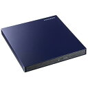 【中古】アイ・オー・データ機器 バスパワー駆動ポータブルDVDドライブ ミレニアム群青