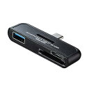 【中古】サンワサプライ アンドロイドType-Cカードリーダー (SD/microSDカードスロット・USB3.0ポート) ADR-CSDUBK