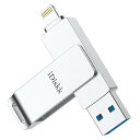 【中古】【未使用】Apple mfi認証 iDiskk iPhone usbメモリー 128GB 外付けフラッシュドライブ ハードディスク Lightningコネクタ搭載 ランキング iOS外部ストレー(2)