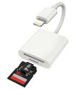 【中古】iPhone SDカードリーダーMicroSDフラッシュカード変換アダプターアイフォンライトニングに マイクロSD TFデータ転送カメラ写真保存バックアップ