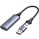 【中古】UGREEN HDMI キャプチャーボード Switch対応 4K@60Hz Type C&USB 1080P@30Hz キャプチャ ゲーム録画/ビデオ録画/ライブ配信 iPad OS17/Mac/Wind