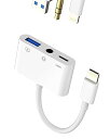 【中古】Lightning usb変換ケーブル USB3.0 OTG 3.5mm Auxイヤホン ジャック アダプター 同時 きゅうそく充電 (3in1)分岐アクセサリーUSB-A カメラ デー