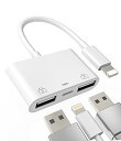 【中古】【未使用】lightning usb 変換(3 in 1)アップル ライトニング usb3.0 カメラ アダプター 同時 きゅうそく充電 分岐 ケーブル apple mfi認証 人気の あいふ(2)