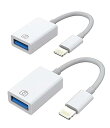 【中古】【未使用】Lightning usb 変換 アダプター(2パック)USB3.0 OTG ライトニング ケーブル コンバーター Apple MFI認証 アップル USB-A カメラ データ移行 バ(2)