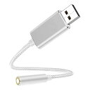 【中古】usb to 3.5mm オーディオケーブル USB外付け サウンドカード オーディオ変換アダプタ USBポート-3極(TRS)/4極(TRRS)3.5mmミニジャック変換ケ(2)