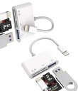【中古】Lightning SDカードリーダー マイクロsd 4 in 1 変換 アダプター(2個セット) USB3.0 Micro SD 同時高速充電 OTG...