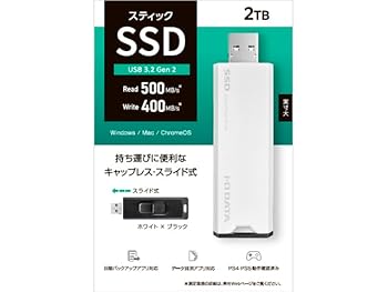 ����š�I-O DATA �������������ǡ��� USB 10Gbps(USB 3.2 Gen2)�б� ���ƥ��å�SSD SSPS-US���꡼�� SSPS-US2W