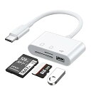 【中古】SD カードリーダー 3in1 Type-C OTG対応 高速転送 Micro SD TFメモリーカードリーダー データ転送 写真 動画 音楽 ビデオ ファイル キーボード U(2)