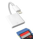【中古】【未使用】Lightning SDカードリーダー フラッシュカード 変換 アダプター 対応Apple MFI認証アイフォン ライトニング データ移行 ケーブル かーどりーだー(2)