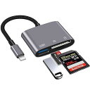 【中古】【未使用】【2024新モデル】iPhone SDカードリーダー 3in1 USB/SD/TF変換アダプタ 設定不要 USB高速データ転送 変換アダプタ 写真/ビデオ/資料 双方向デー(2)