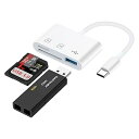 【中古】iPhone 16 SDカードリーダー 3in1 USB3.0/SD/TFカード 変換アダプタ OTG機能 5Gbps高速データ転送 写真/ビデオ 双方向転送 メモリカードリーダー(2)