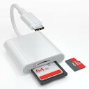 【中古】【2024新モデル】タイプc USB 変換 SDカードリーダー iPhone15 Pro Max Plus 対応 カメラリーダー 2in1 SD カードリーダー OTG機能 高速双方向デ
