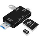 【中古】外付けメモリーカードリーダー 3in6 Type-C タイプc micro SDカード リーダー USB/TF 0TG 多機能 写真/ビデオ 高速伝送 USB2.0 画像 動画 iPhone