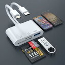 【中古】【未使用】【MFi認証】iPhone SDカードリーダー 3in2 Lightning/USB C - USB3.0/SD/microSD 変換アダプタ OTG対応 高速伝送 双方向転送 読み書き同時 設定