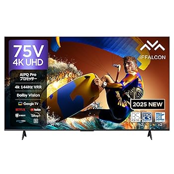 【中古】【未使用】iFFALCON 4K 液晶 75V型 Google TV 倍速 テレビ U75シリーズ 75U75 AirPLay2 144Hz VRR Dolby Vision Dolby Atmos HDR10+ 裏番組録画 音声検索 【中古】【未使用】iFFALCON 4K 液晶 75V型 Google TV 倍速 テレビ U75シリーズ 75U75 AirPLay2 144Hz VRR Dolby Vision Dolby Atmos HDR10+ 裏番組録画 音声検索