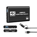 【中古】DR.TREE 【2025最新】キャプチャーボード switch対応 HDMI キャプチャー 4K 1080P 60FPS USB3.0 低遅延 高速転送 ゲームキャプチャー ゲーム実況