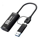【中古】【Amazon限定モデル】Hanx-Tech(ハンクステック/日本メーカー) HDMI Capture 4K Basic HDMIキャプチャー 4K@60fps入力対応 USB-C type-c キャ