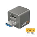 【中古】【未使用】Maktar Qubii Pro (microSD 512GB付) 充電しながら自動バックアップ iphone usbメモリ ipad 容量不足解消 写真 動画 音楽 連絡先 SNS データ 移(2)