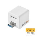 【中古】Qubii Duo USB Type A (512GB microSDセット) シリーズ 充電しながら自動バックアップ SDロック機能搭載 iphone バックアップ usbメモリ ipad 容
