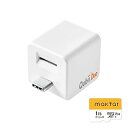 【中古】Qubii Duo USB Type C (1TB microSDセット) シリーズ 充電しながら自動バックアップ SDロック機能搭載 iphone バックアップ usbメモリ ipad 容量