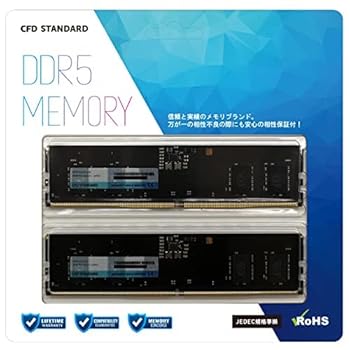 【中古】CFD販売 デスクトップPC用メモリ DDR5-5600 (PC5-44800) 16GB×2枚 (32GB) 相性保証 288pin シー・エフ・デー販売 CFD Standard W5U5600CS-16G