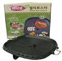 【中古】【未使用】HANARO セラミック MULTI サムギョプサル用焼肉 プレート (四角)