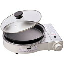 【中古】イワタニ カセットガスのグリルパン ビストロの達人II ホワイト CB-GP-W