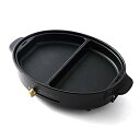 【中古】【未使用】BRUNO ブルーノ オーバルホットプレート 用 ハーフ プレート BOE053-HALF