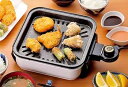 【中古】大竹産業 杉山金属 卓上グリル コンパクト ホットプレート 一人焼肉 日本製 燕三条製 ホワイト