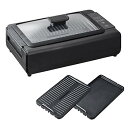 【中古】【未使用】simplus 吸煙グリル ガラス蓋付き 無煙グリル 最高250℃ ホットプレート 無煙ロースター 無煙 温度調節 ロースター 減煙 シンプラ...