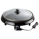 【中古】RM-8444 レギュール 深型ホットプレート33cm ふっ素樹脂加工