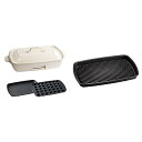【中古】【未使用】【セット買い】BRUNO ホットプレートグランデサイズ ホワイト BOE026-WH + ホットプレートグランデサイズ(BOE026)用グリル...